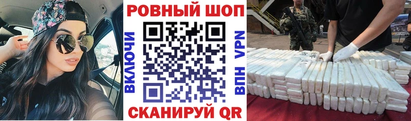 Где купить наркотики Надым Codein  Марихуана  СОЛЬ 