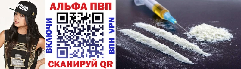 APVP СК КРИС  Надым 
