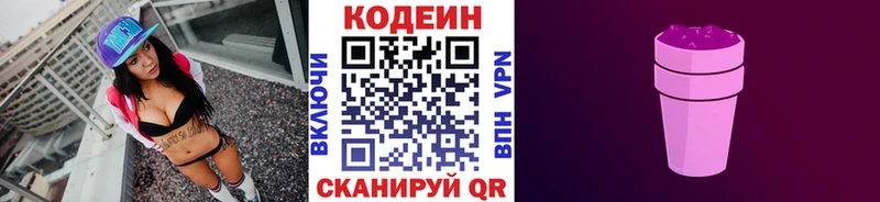 mega зеркало  дарк нет клад  Codein напиток Lean (лин)  Надым 