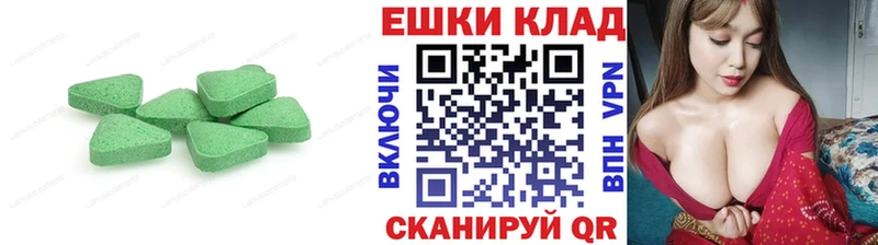 Экстази Дубай  Надым 