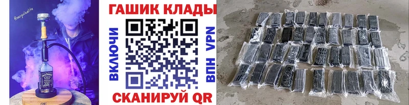 ГАШ ice o lator  сколько стоит  darknet наркотические препараты  Надым 
