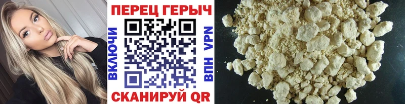 Героин афганец  Надым 