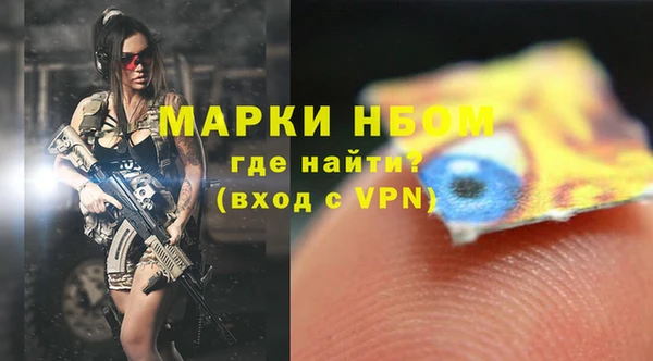 стафф Богородицк