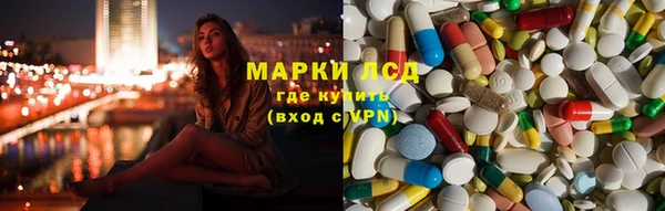 каннабис Богородск