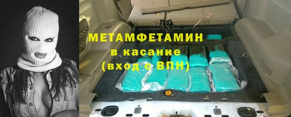 каннабис Богородск