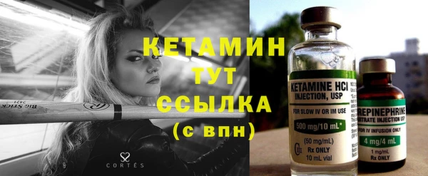 каннабис Богородск