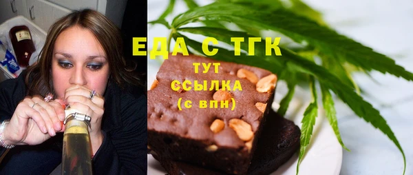 каннабис Богородск
