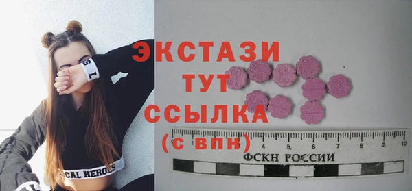 каннабис Богородск