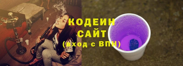 каннабис Богородск