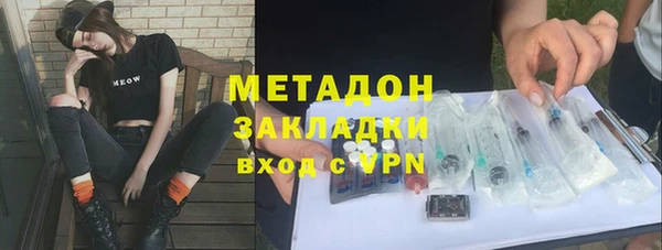 каннабис Богородск