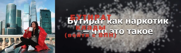 каннабис Богородск