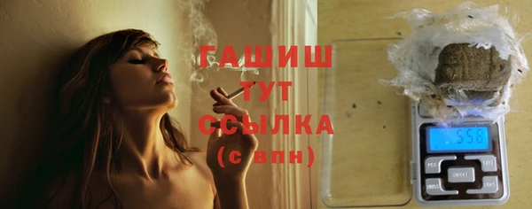 каннабис Богородск