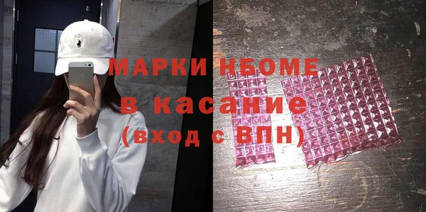 стафф Богородицк