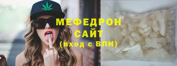 стафф Богородицк