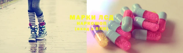 каннабис Богородск