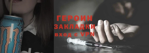 стафф Богородицк