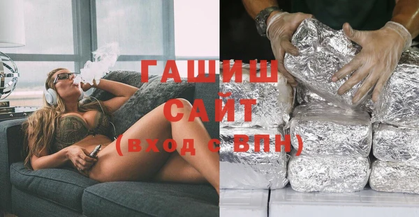 стафф Богородицк