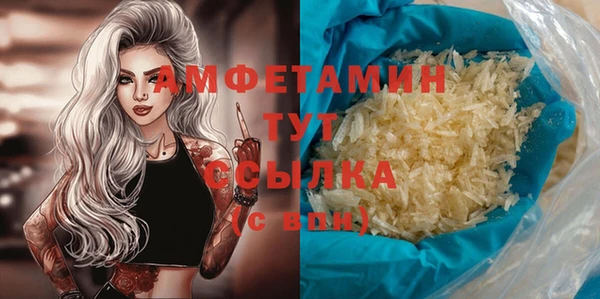 стафф Богородицк