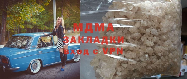 каннабис Богородск