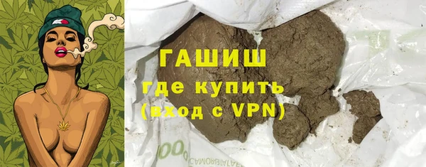 каннабис Богородск