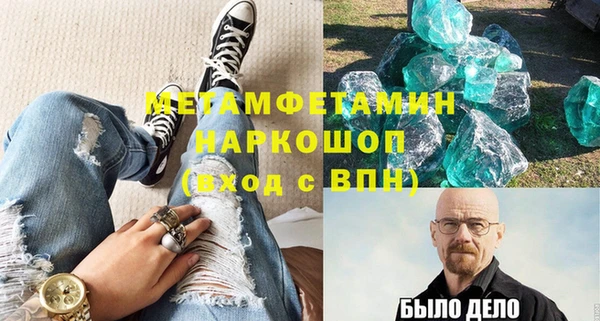эйфоретик Гусиноозёрск
