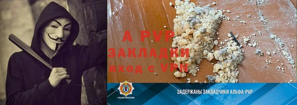 стафф Богородицк