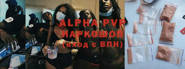 кокаин премиум Гусев