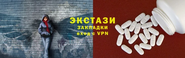 стафф Богородицк