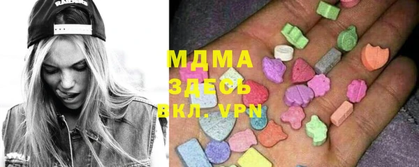 молекула духа Гусь-Хрустальный