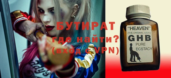 стафф Богородицк