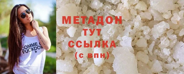 стафф Богородицк