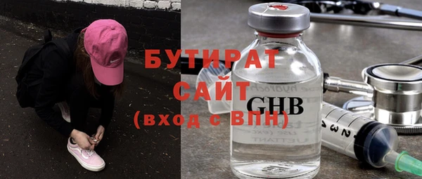 стафф Богородицк