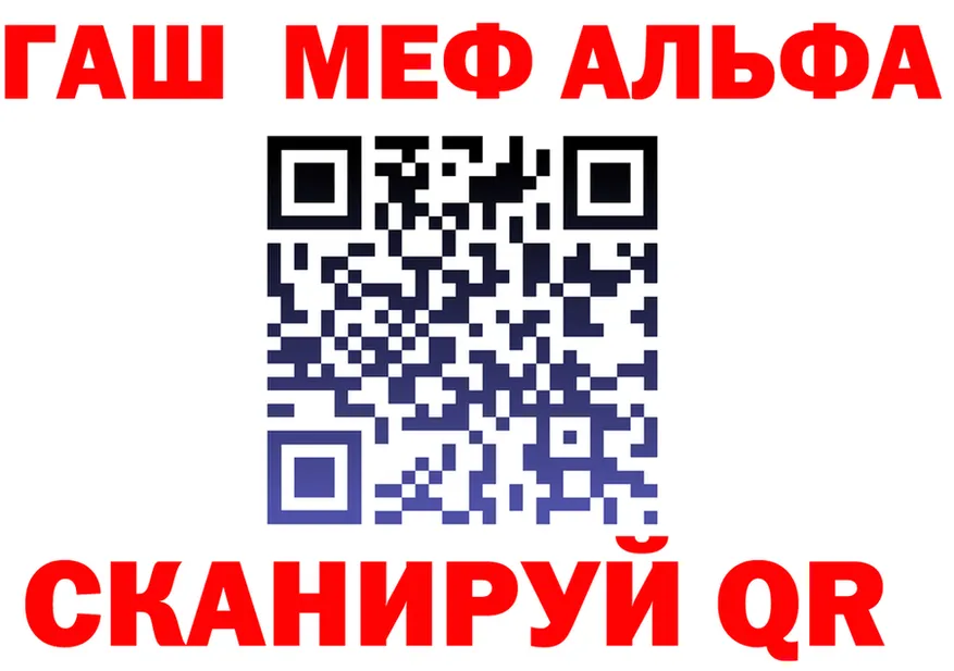 КЕТАМИН VHQ вход это MEGA Надым