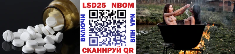 Лсд 25 экстази кислота наркотики Надым