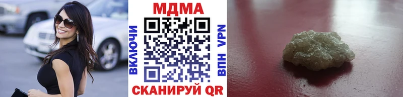 продажа наркотиков  Надым  МДМА молли 