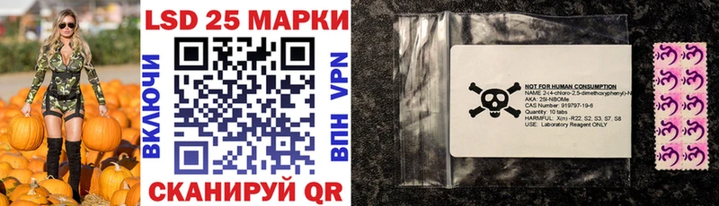 Марки N-bome 1500мкг Надым