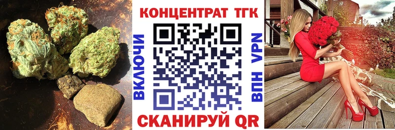 купить   Надым  ссылка на мегу ТОР  ТГК вейп 