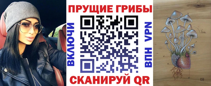 Галлюциногенные грибы мухоморы  Надым 